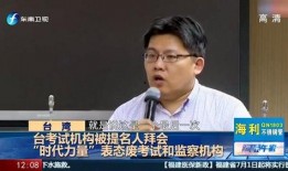 苏州爆料最新消息视频,视频揭秘城市热点事件！