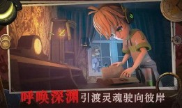 恐怖躲猫猫最新爆料版,揭秘最新爆料版背后的惊悚真相